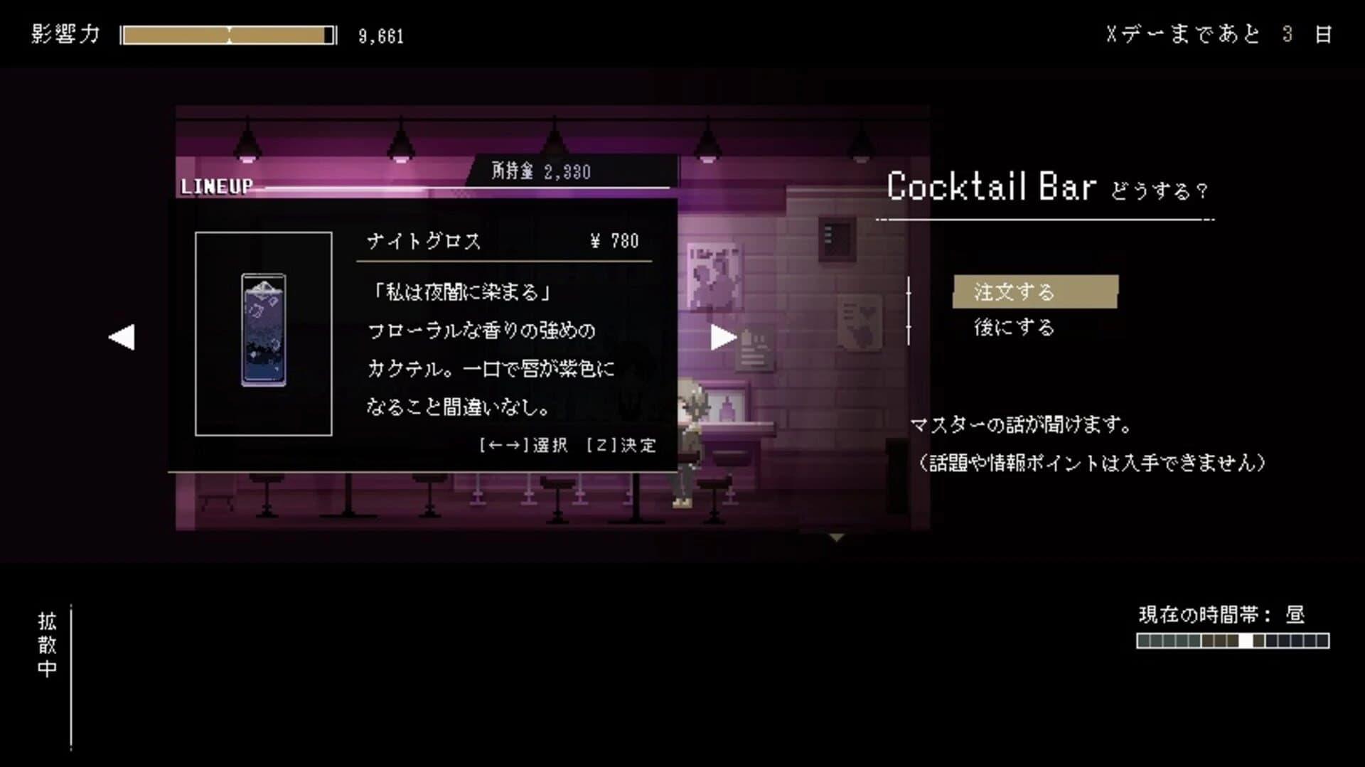 FallDawn screenshot 2