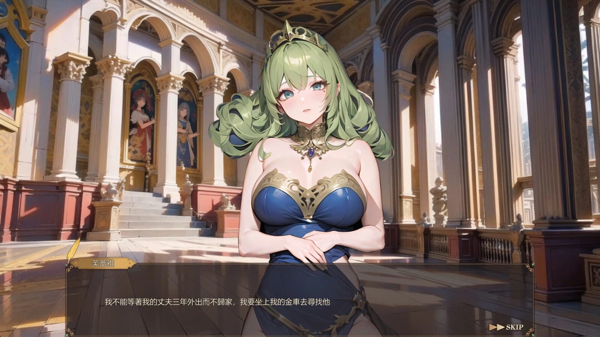 Fallen Angels screenshot 3