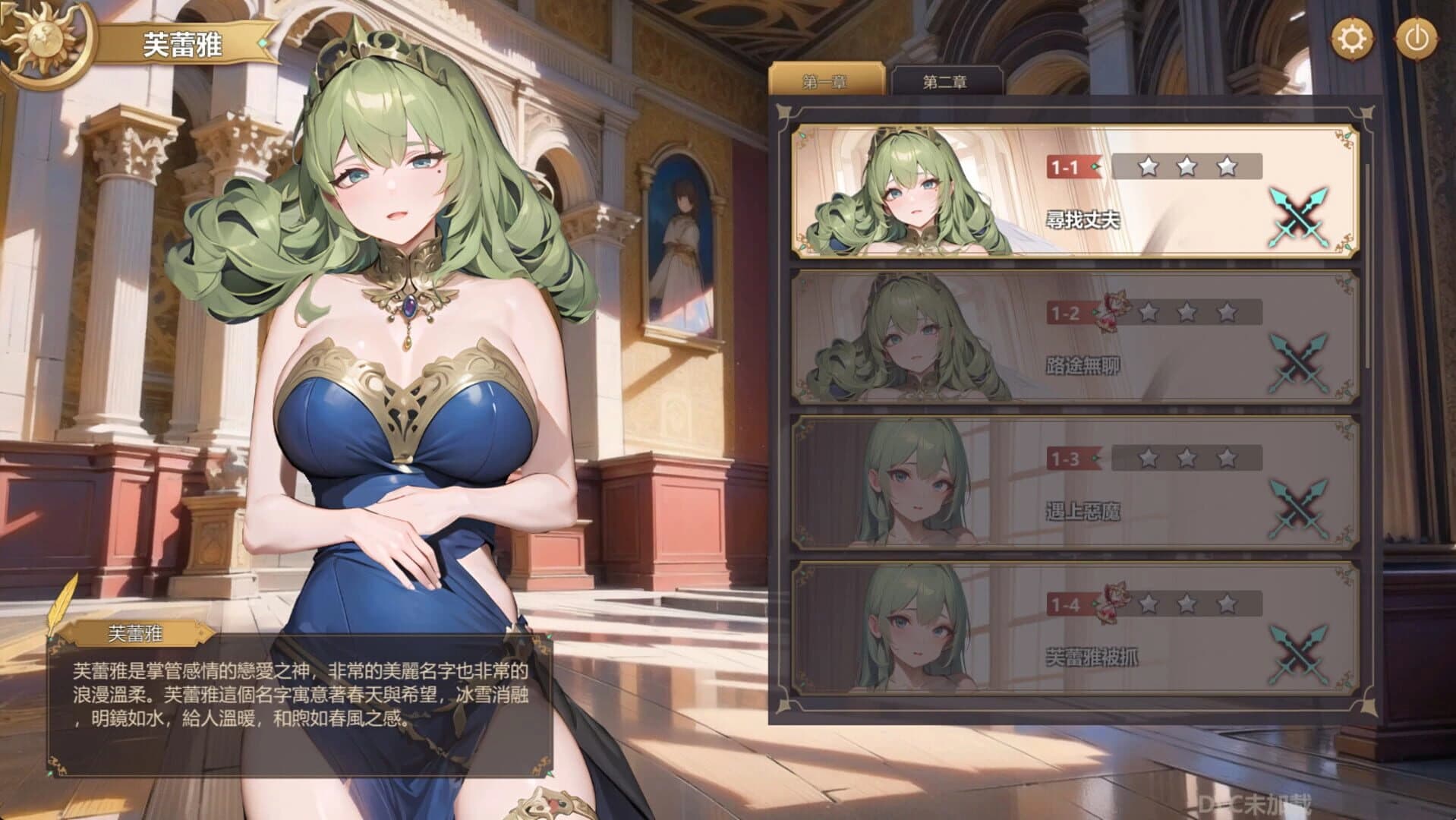 Fallen Angels screenshot 2