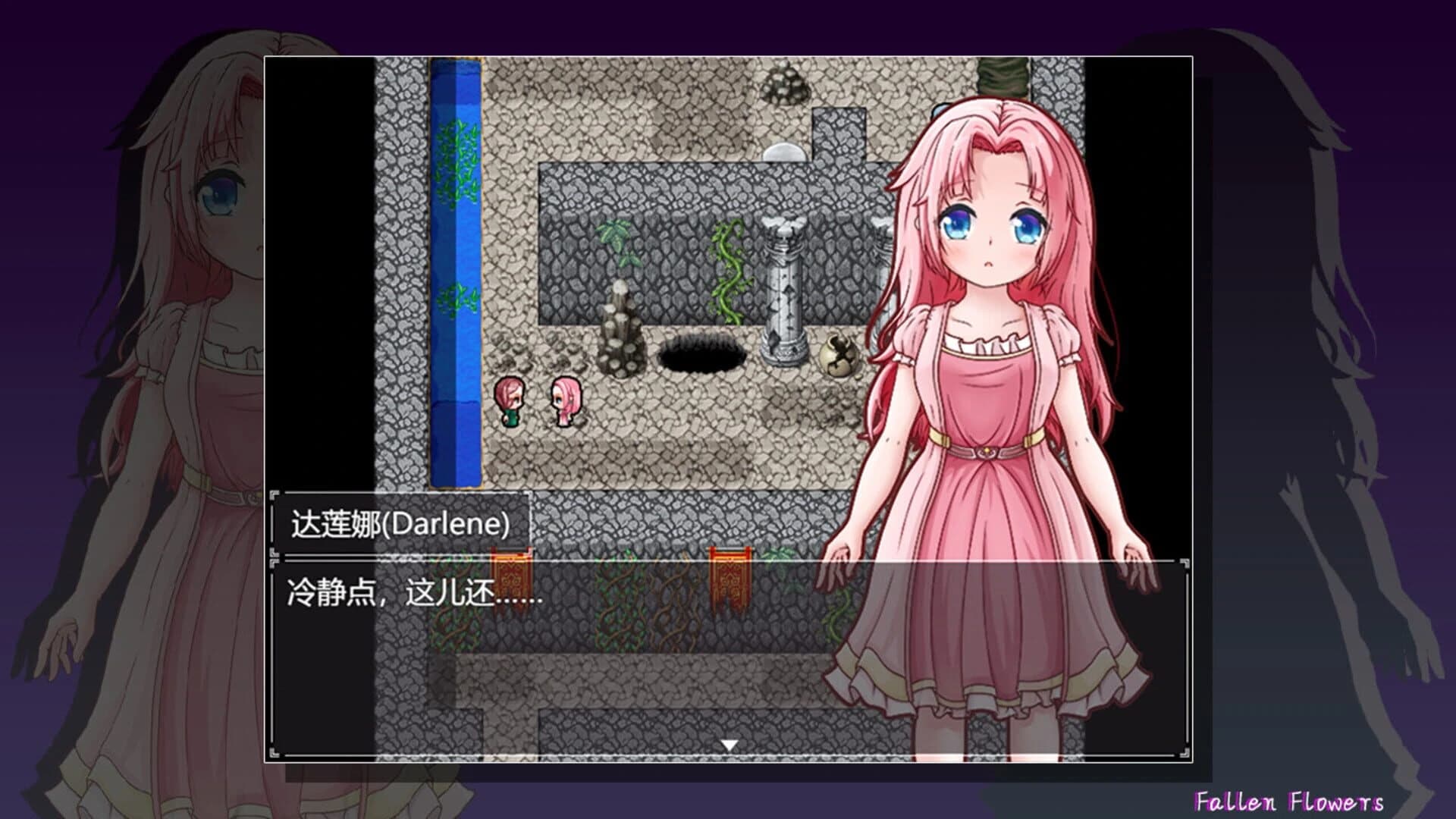 Fallen Flowers screenshot 5