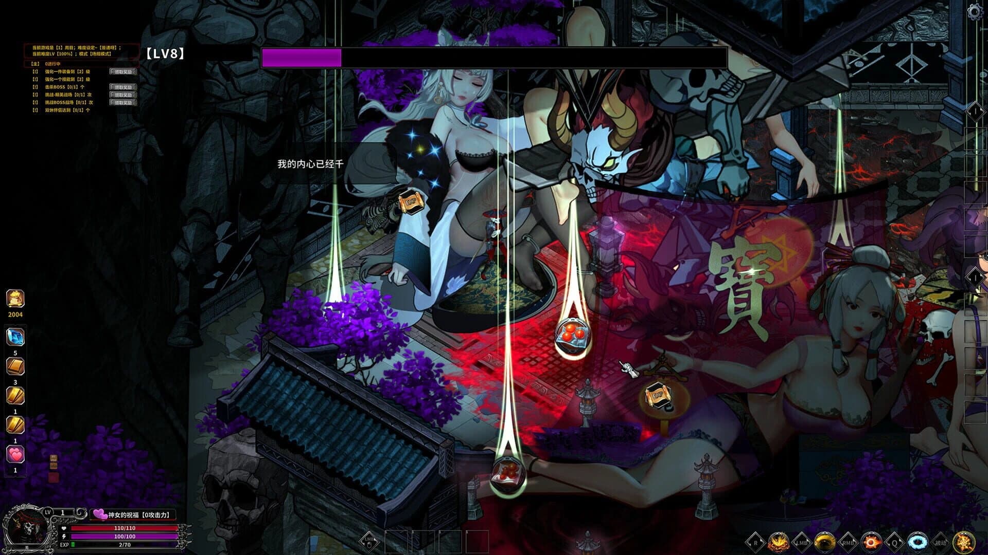 Fallen King screenshot 3