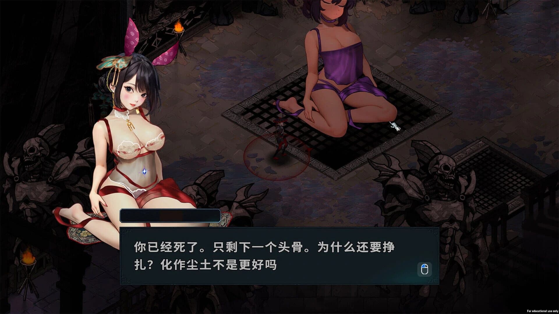 Fallen King screenshot 4