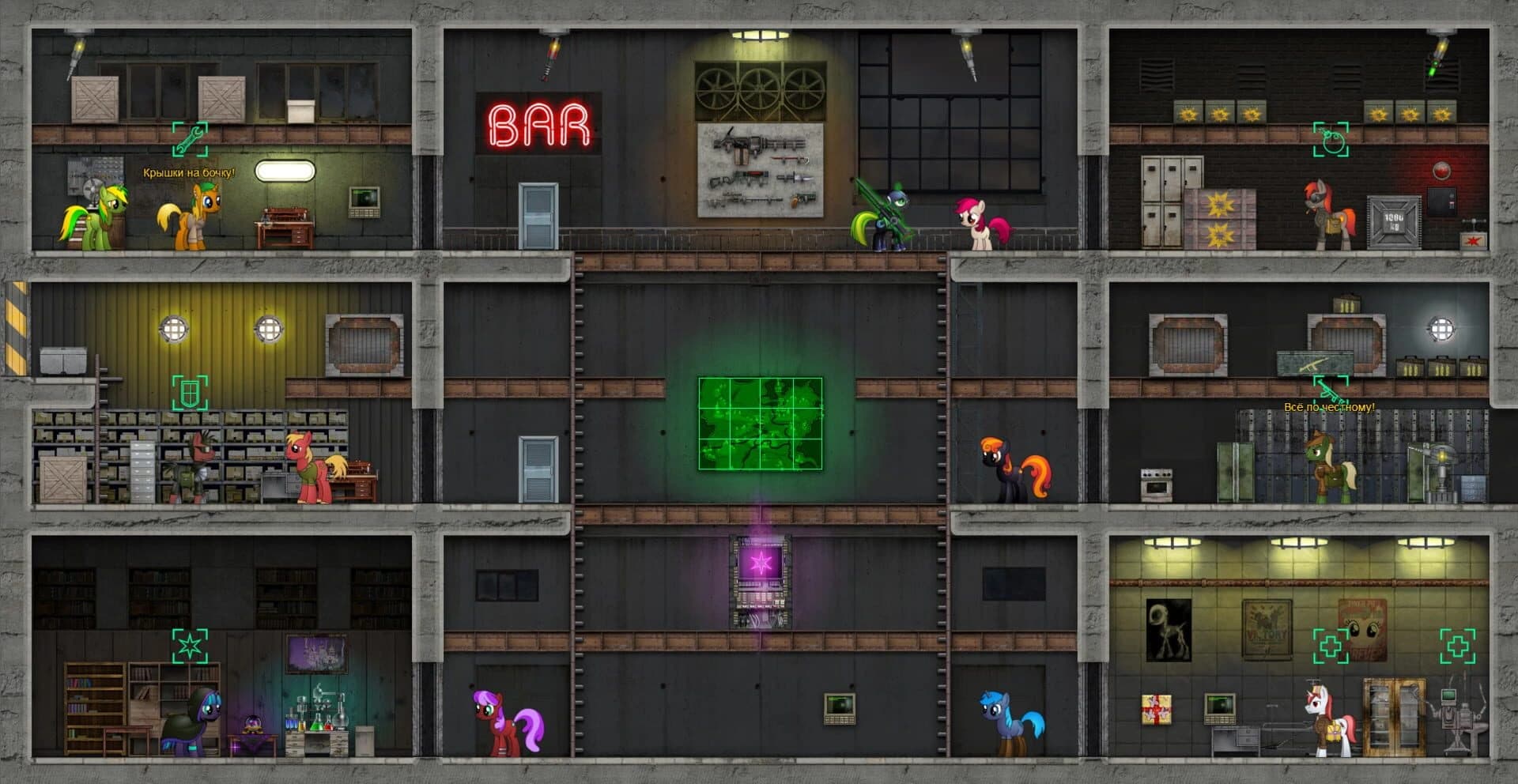Fallout Equestria: Remains screenshot 1