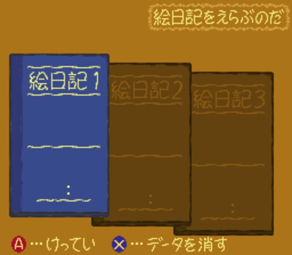 Famicom Bunko: Hajimari no Mori screenshot 5