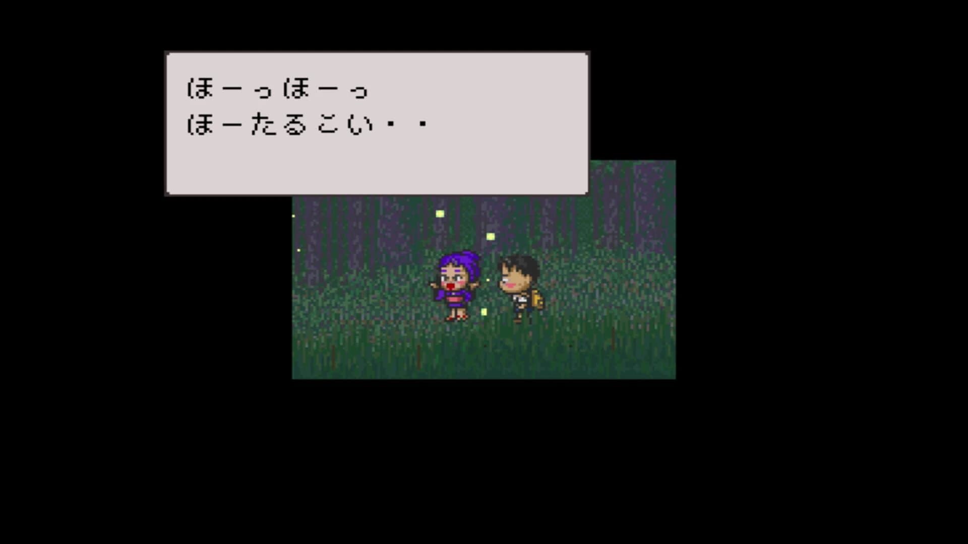 Famicom Bunko: Hajimari no Mori screenshot 2