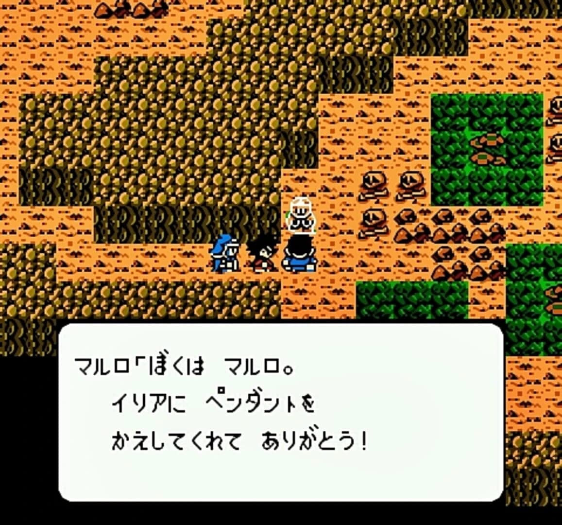 Famicom Jump II: Saikyou no 7-nin screenshot 2