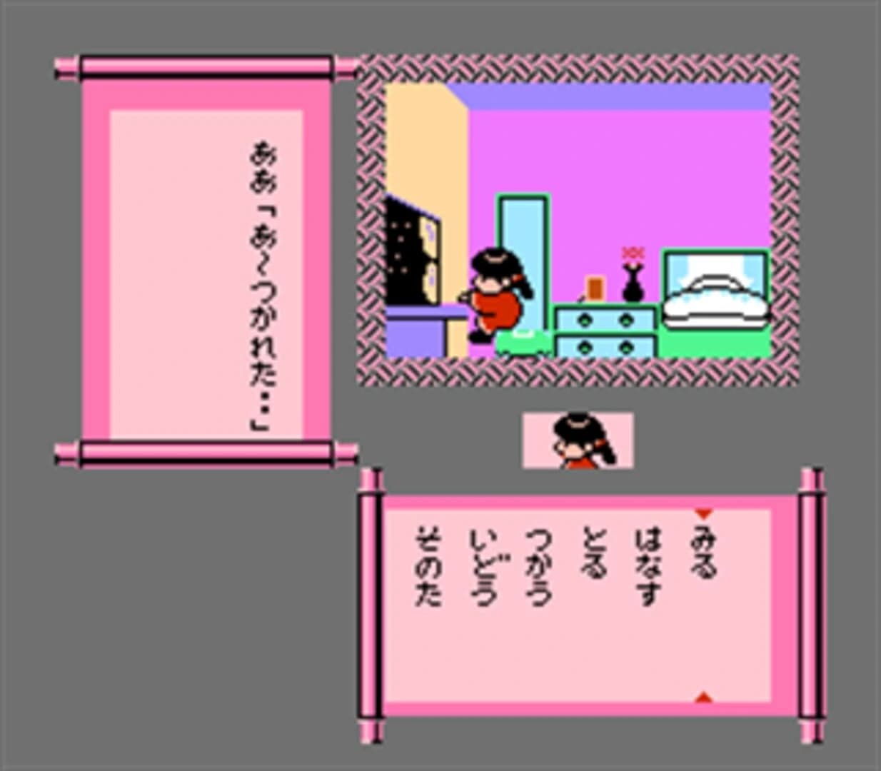 Famicom Mukashibanashi: Yuuyuuki screenshot 1