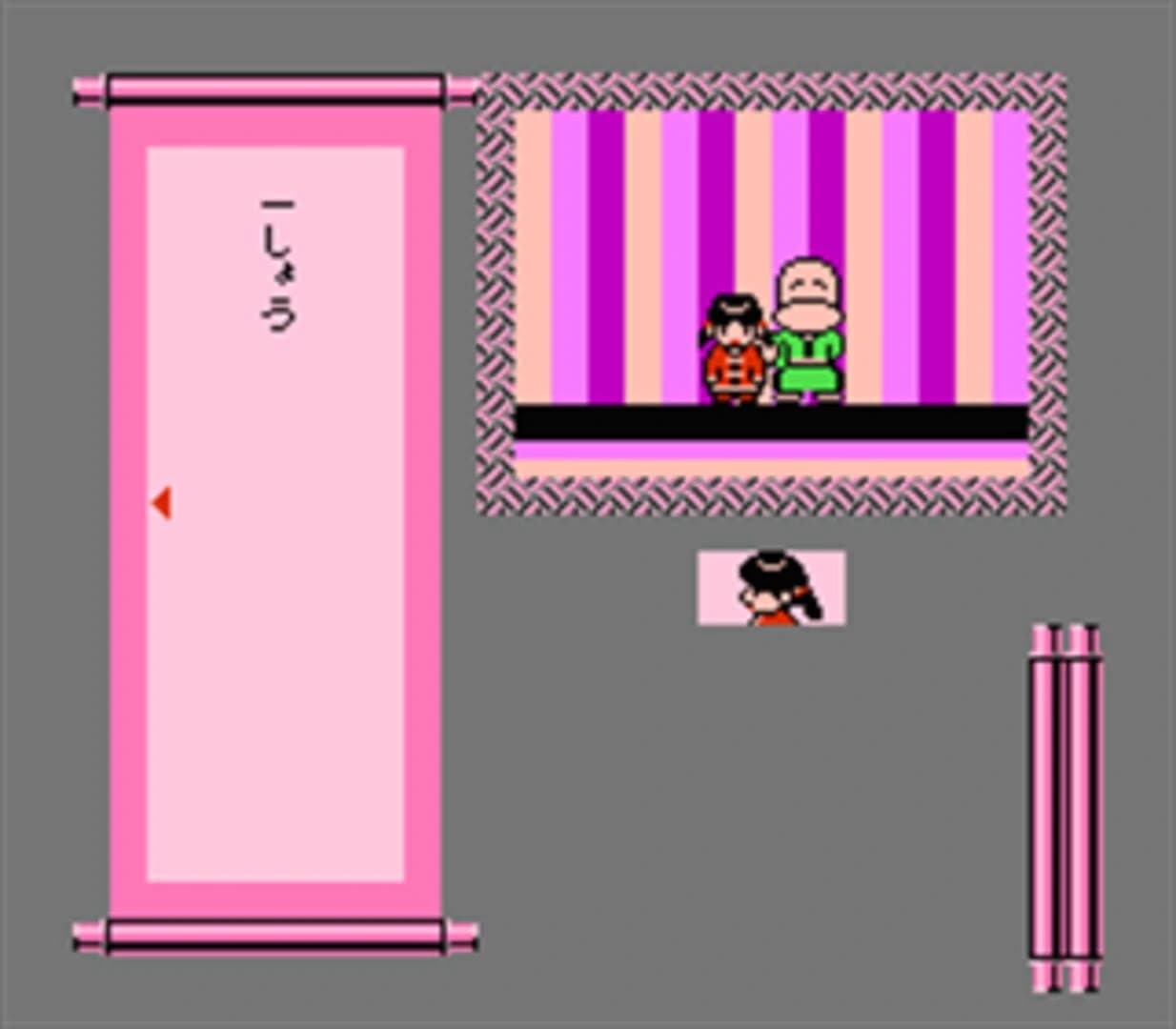 Famicom Mukashibanashi: Yuuyuuki screenshot 5
