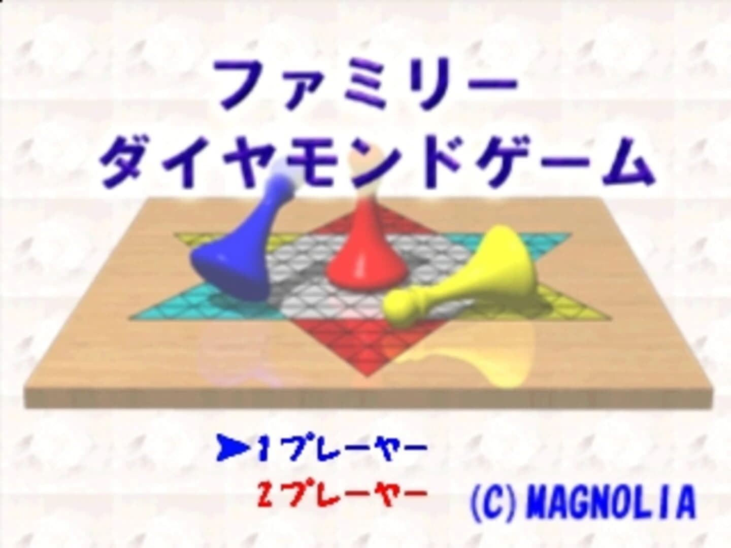 Family Diamond screenshot 3
