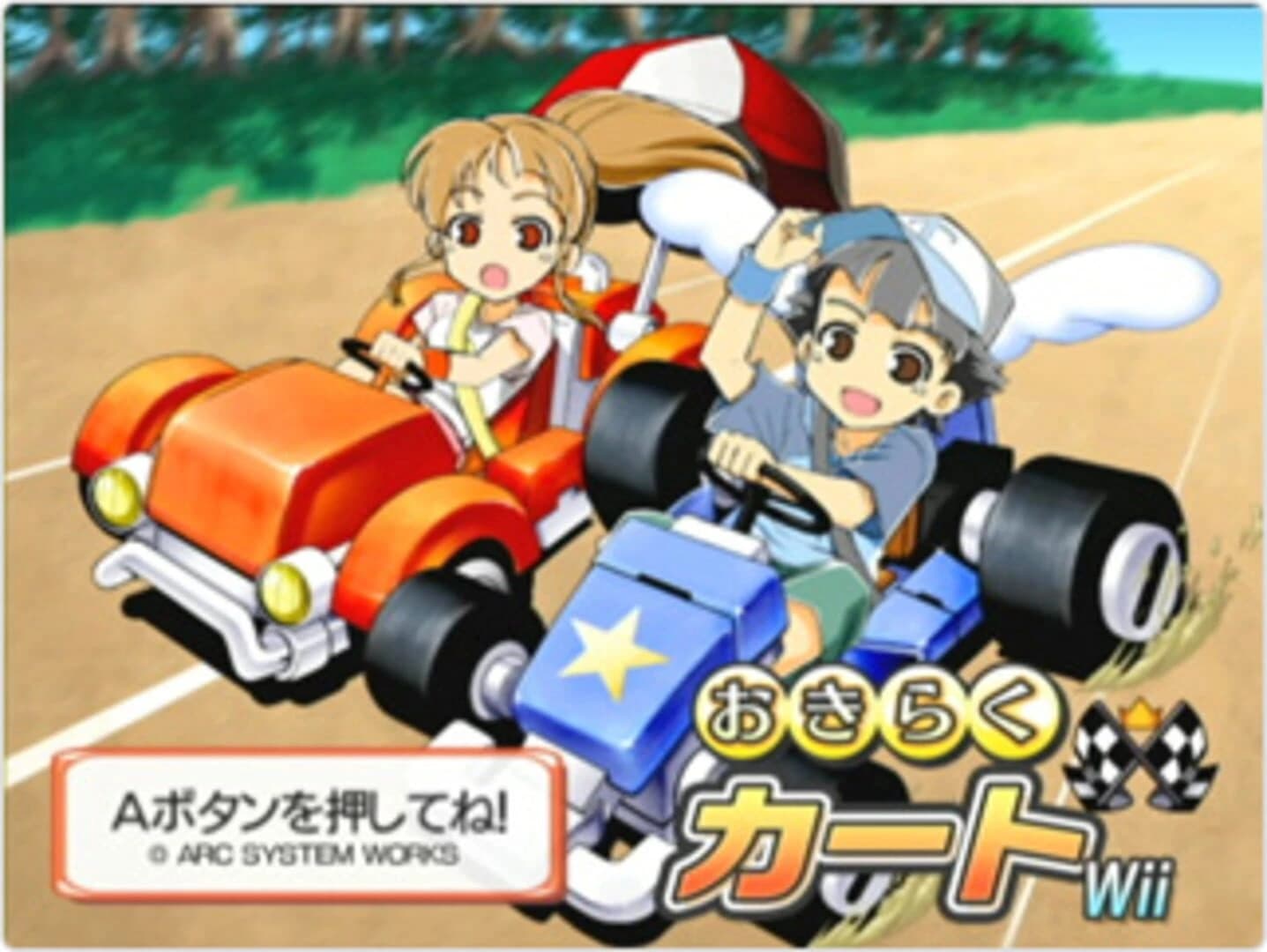 Family Go-Kart Racing screenshot 5