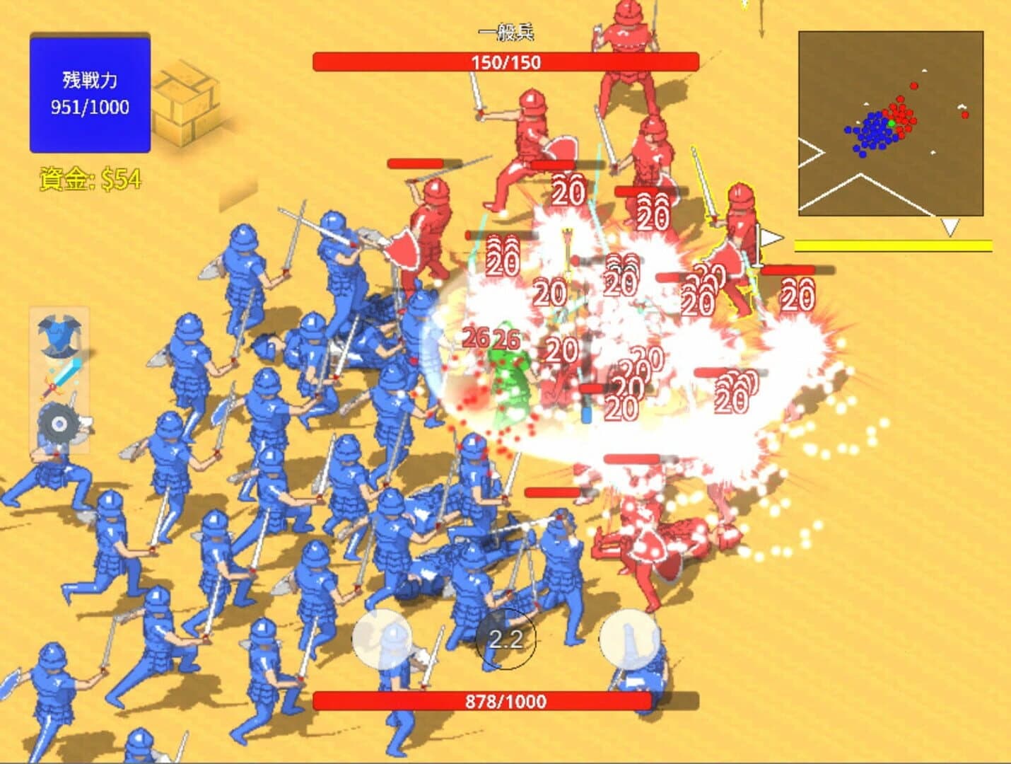 Fanatic Zeal screenshot 5