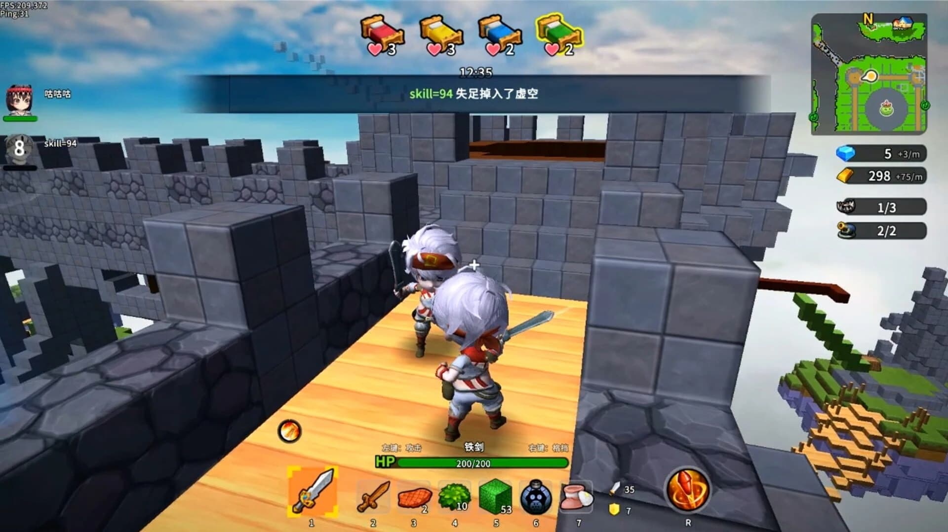 Fāngkuài Liánméng screenshot 1