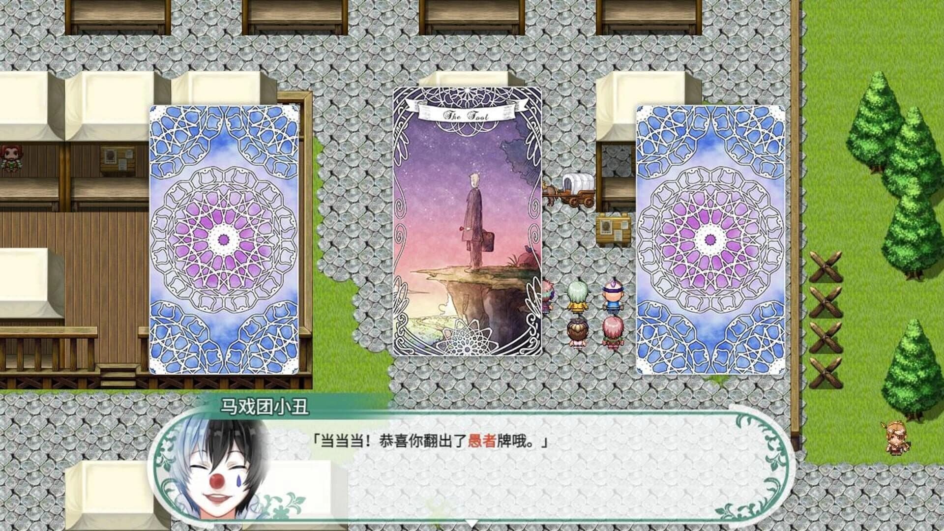 Fantasia of the Wind screenshot 5