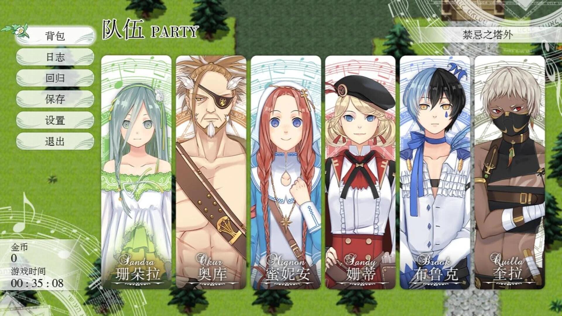 Fantasia of the Wind screenshot 1
