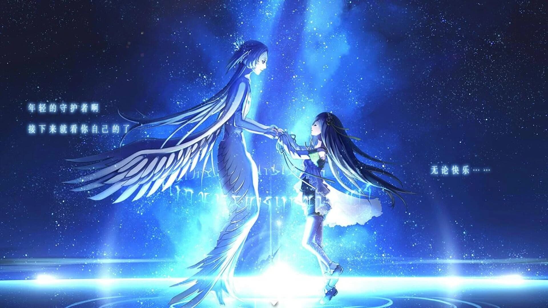 Fantasia of the Wind screenshot 4