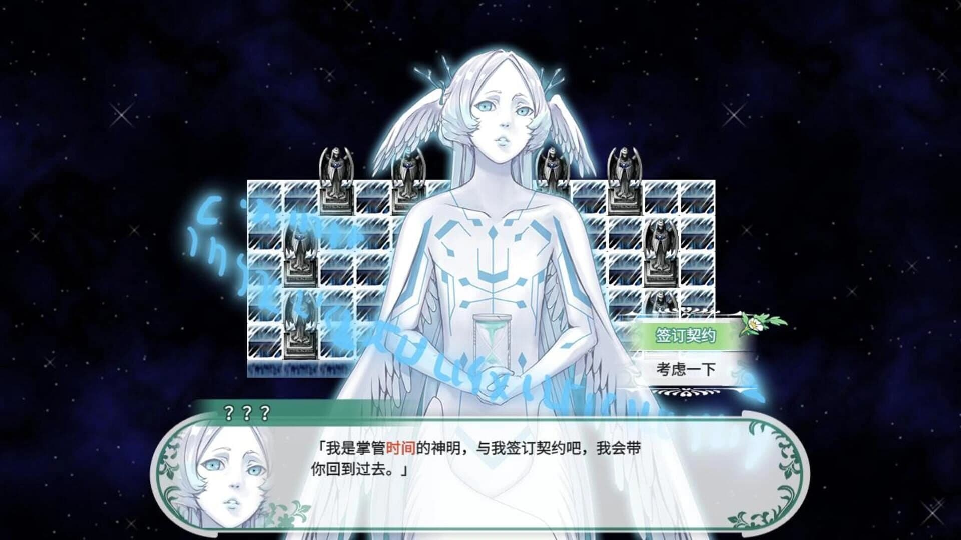 Fantasia of the Wind screenshot 3