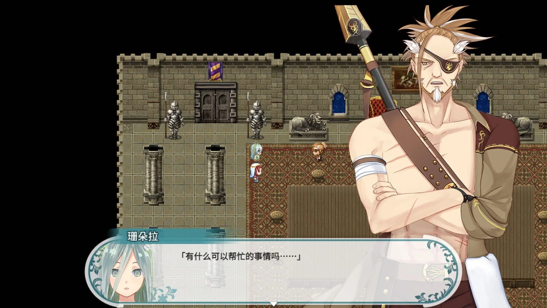 Fantasia of the Wind 2 screenshot 3