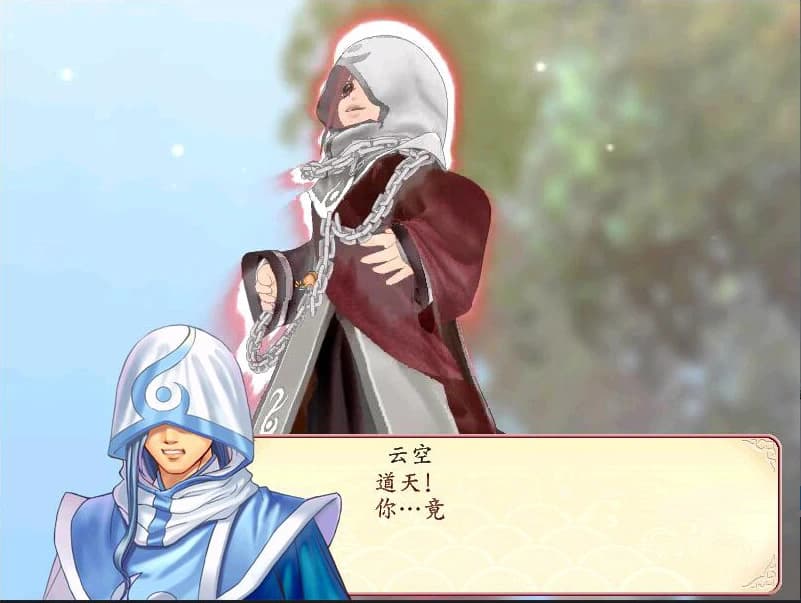 Fantasia Sango 2 screenshot 7