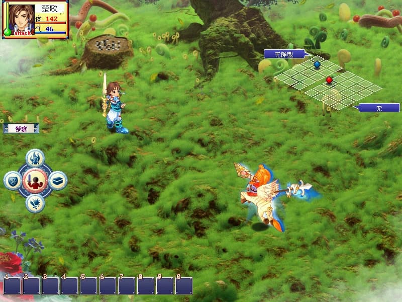 Fantasia Sango 2 screenshot 8