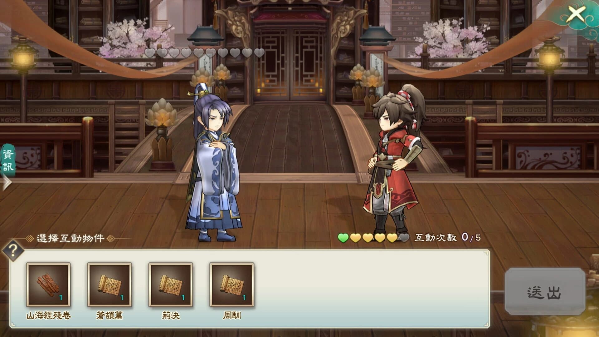 Fantasia Sango Mysteria screenshot 3