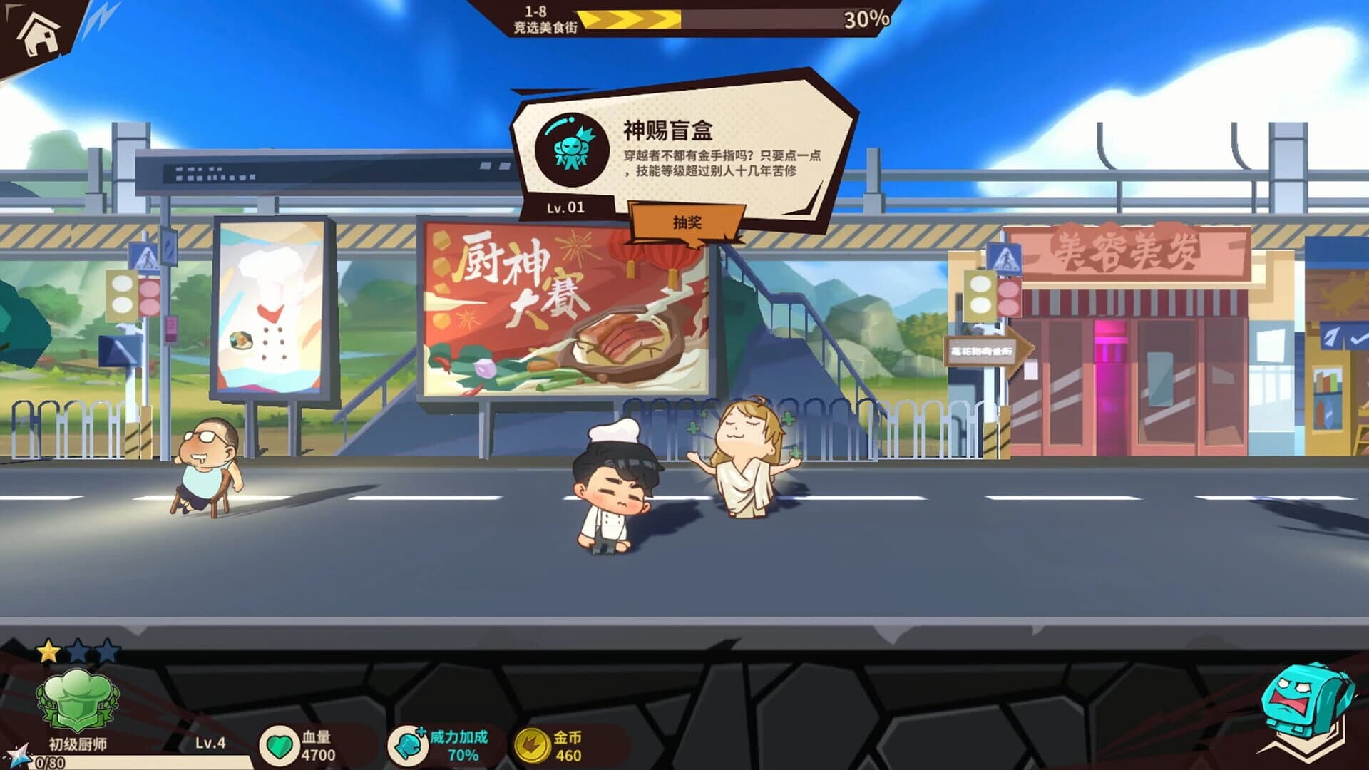 Fantasy Clash screenshot 2