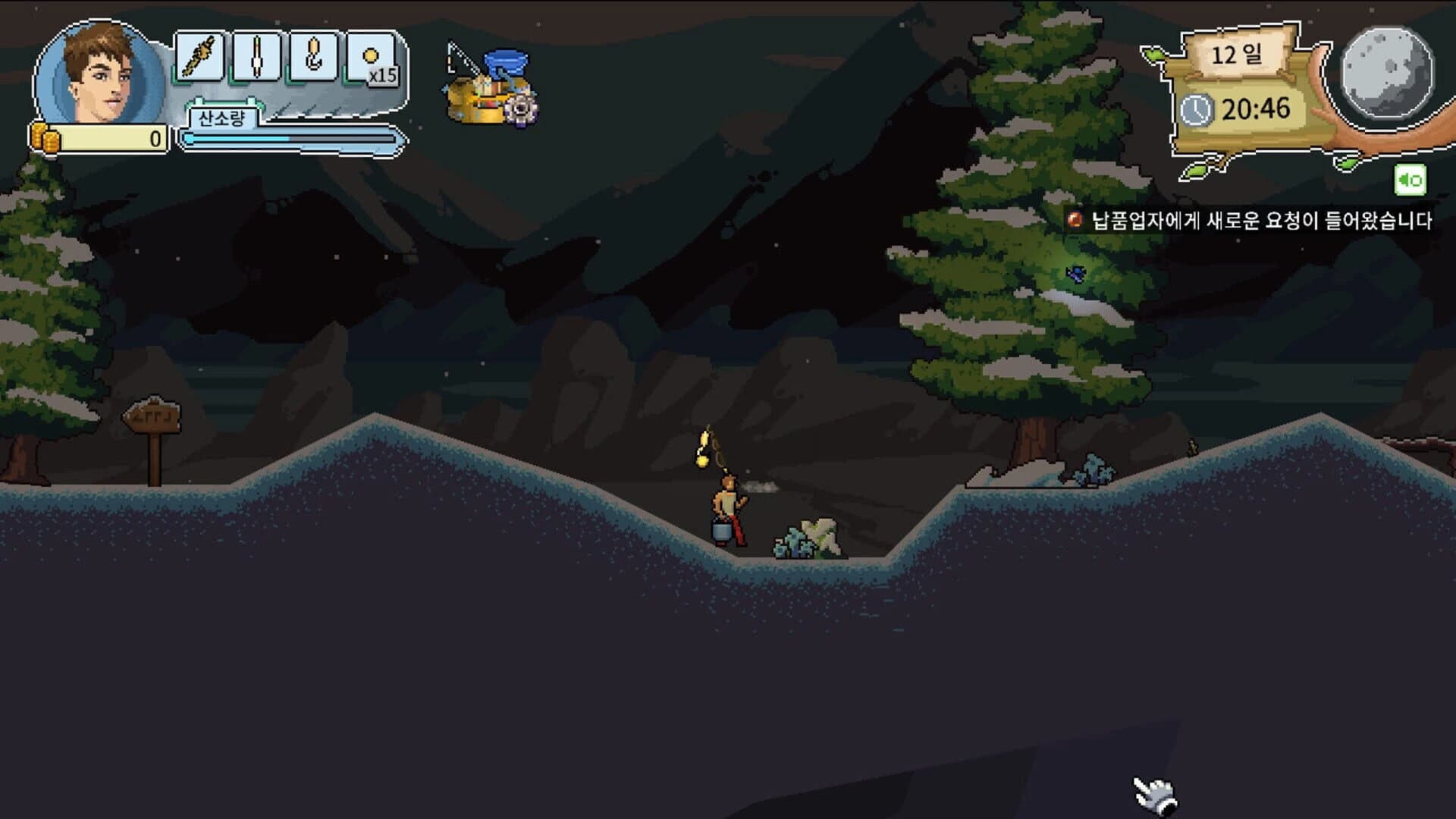 Fantasy Fishing Town screenshot 5