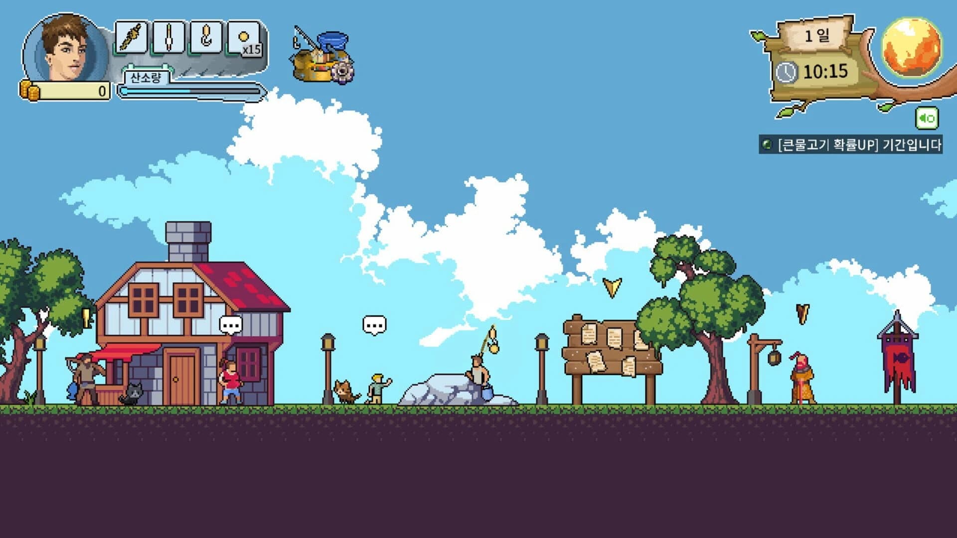Fantasy Fishing Town screenshot 1