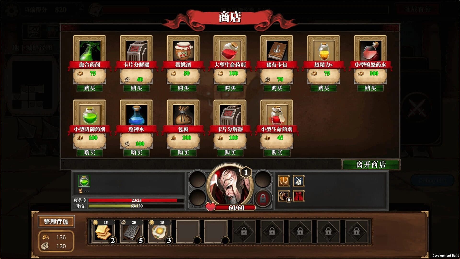 Fantasy Hero Biography screenshot 1