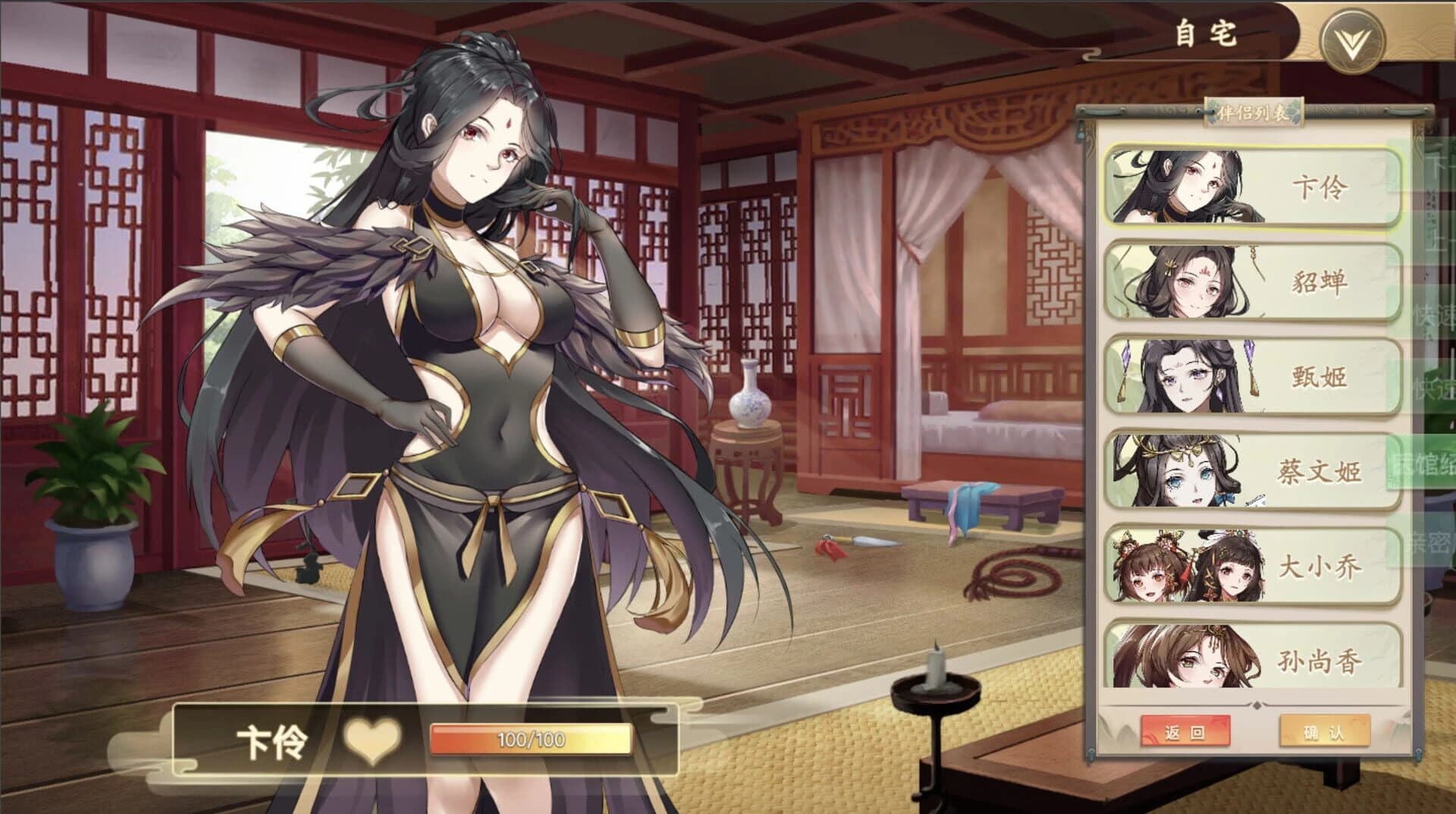 Fantasy of Caocao screenshot 2