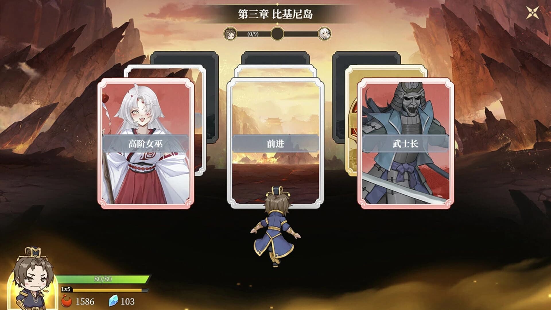 Fantasy of Caocao 2 screenshot 2