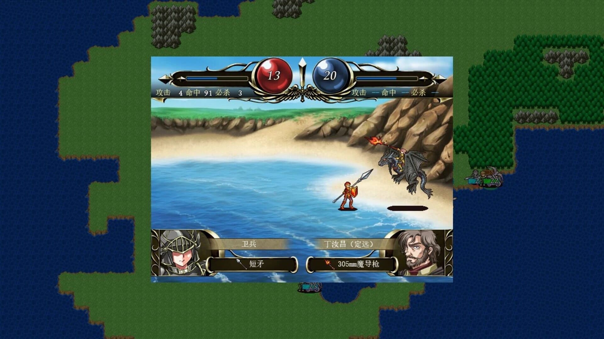 Fantasy Sino-Japanese War screenshot 2