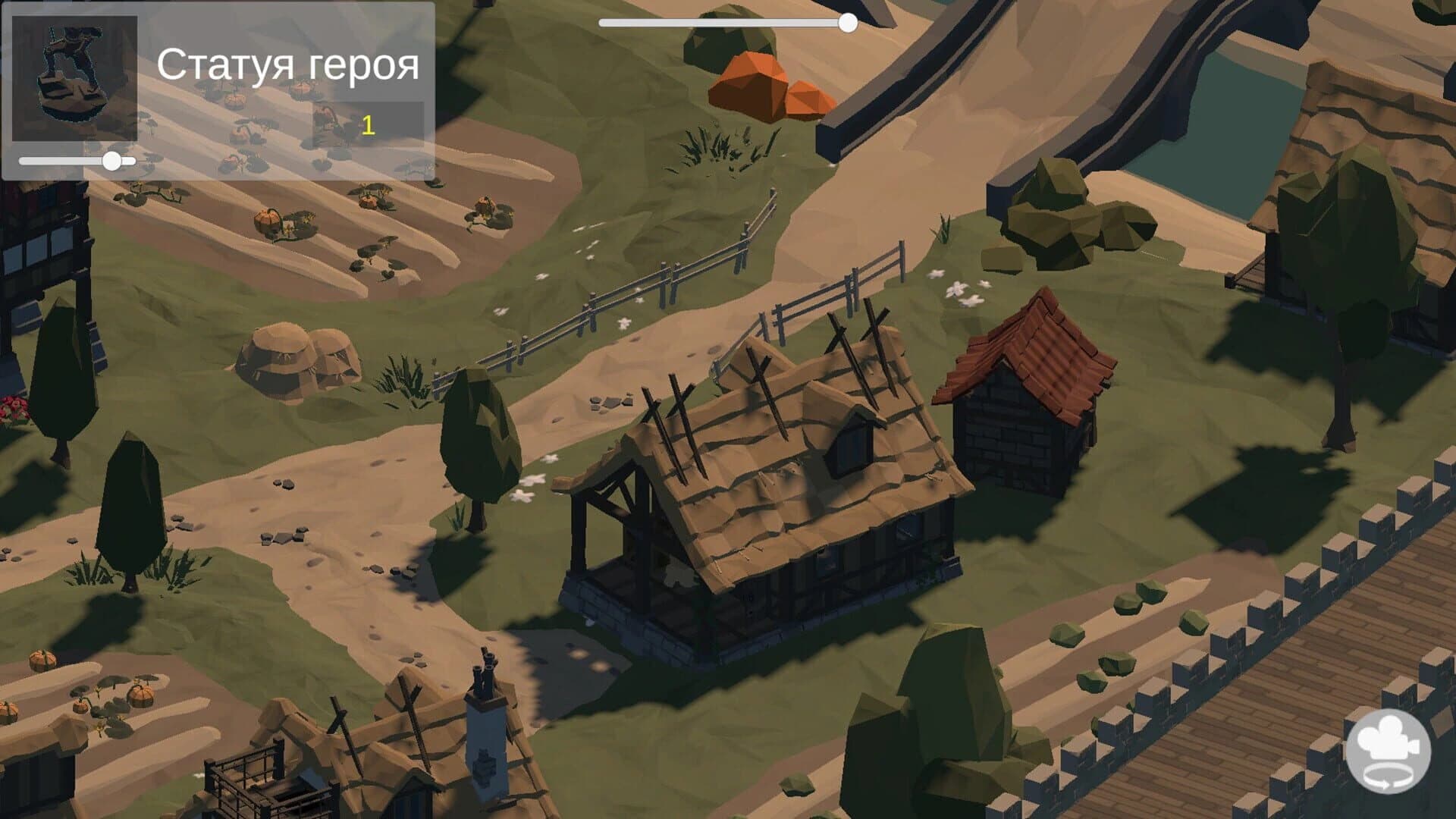 FantasyKingdom screenshot 2
