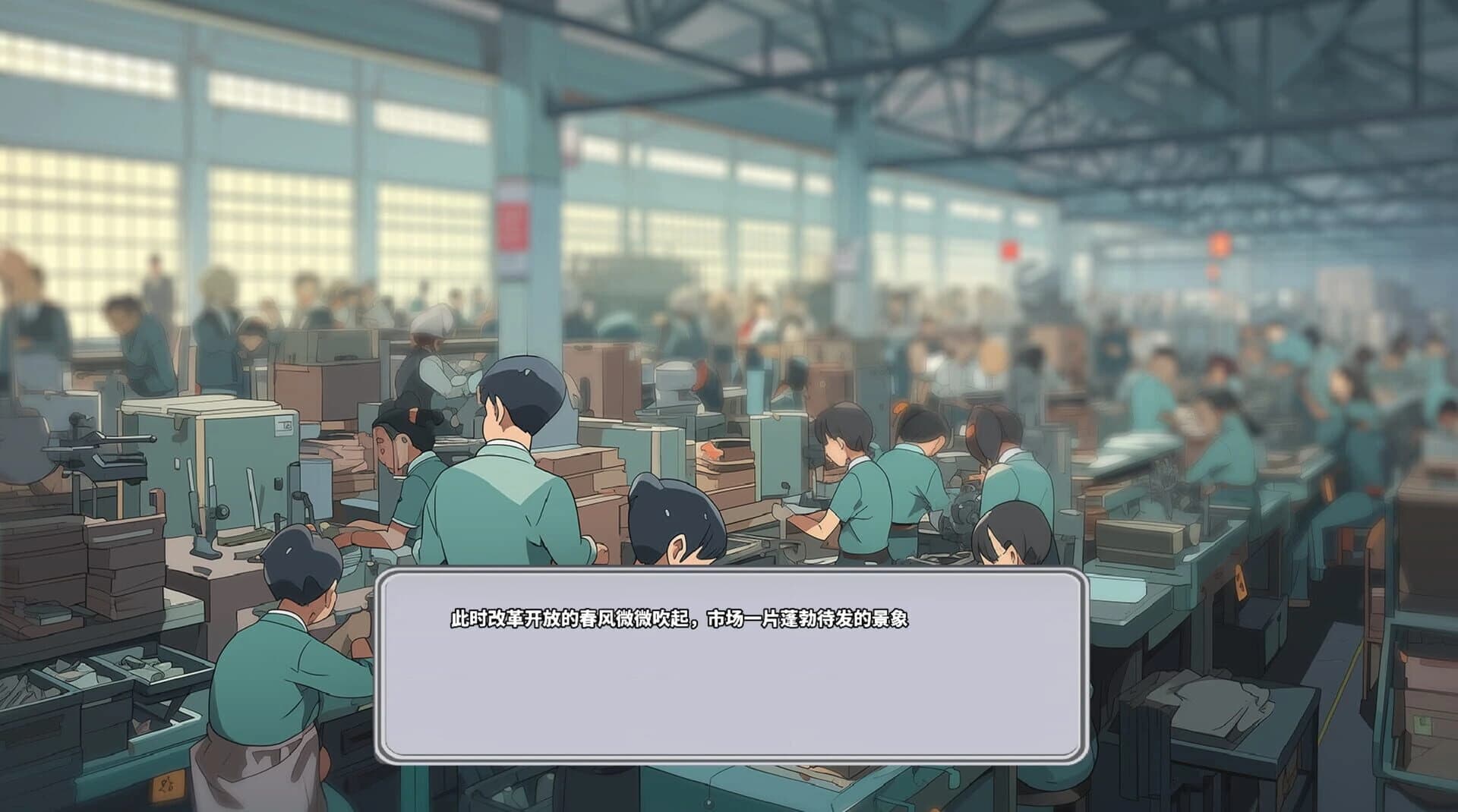 Far Ahead screenshot 5