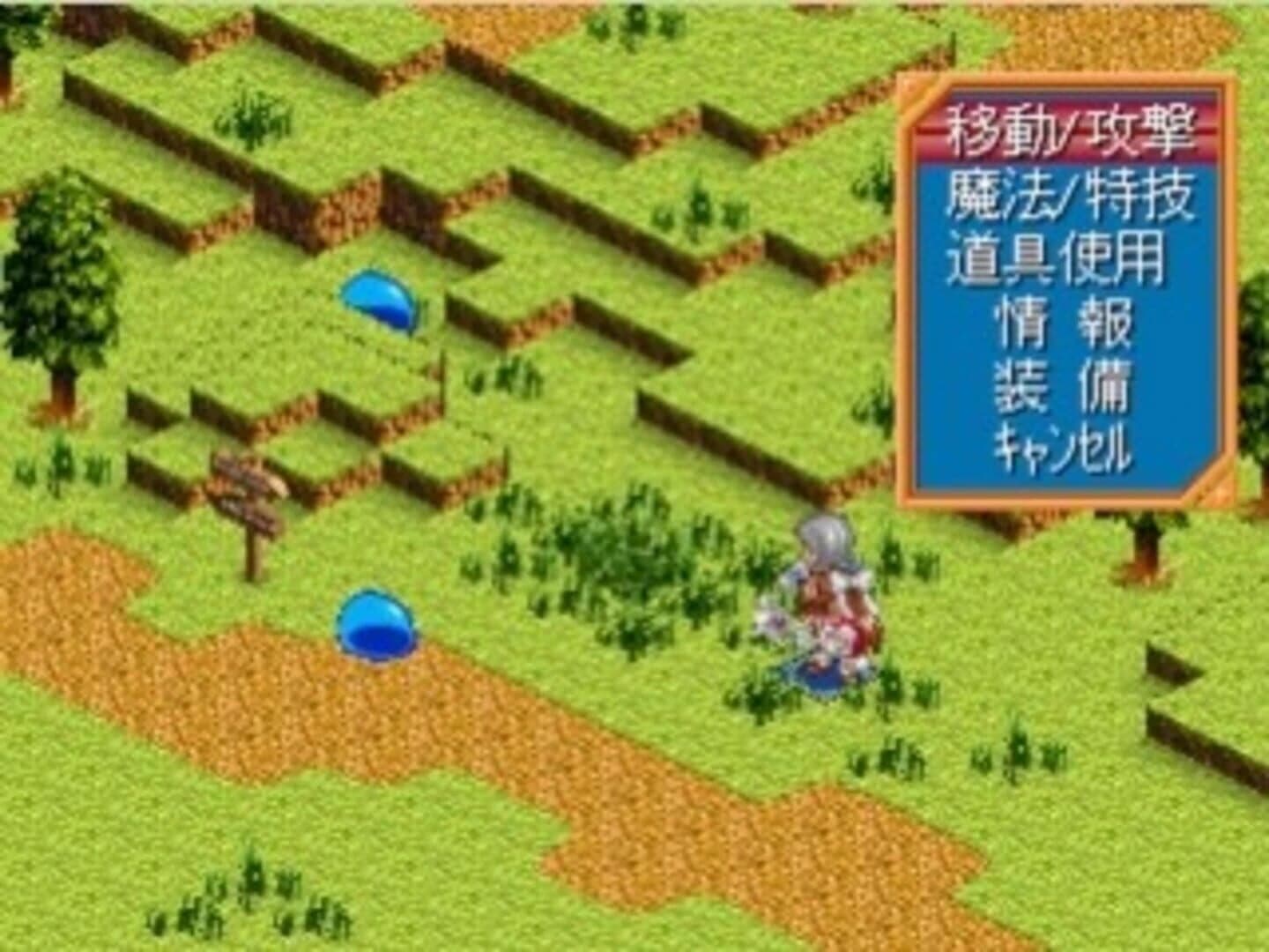 Farland Saga: Toki no Michishirube screenshot 4