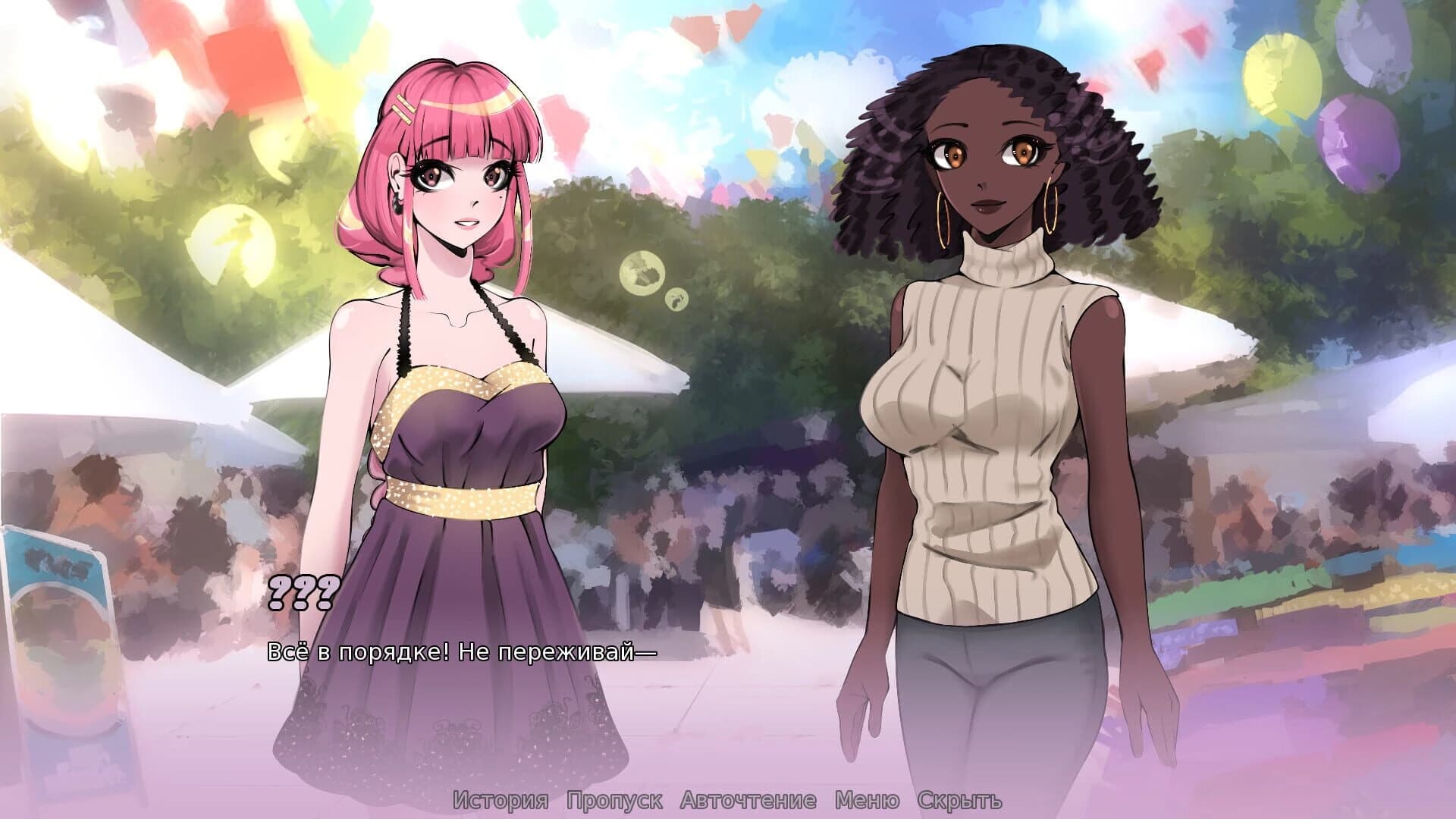Fashion Contract screenshot 3