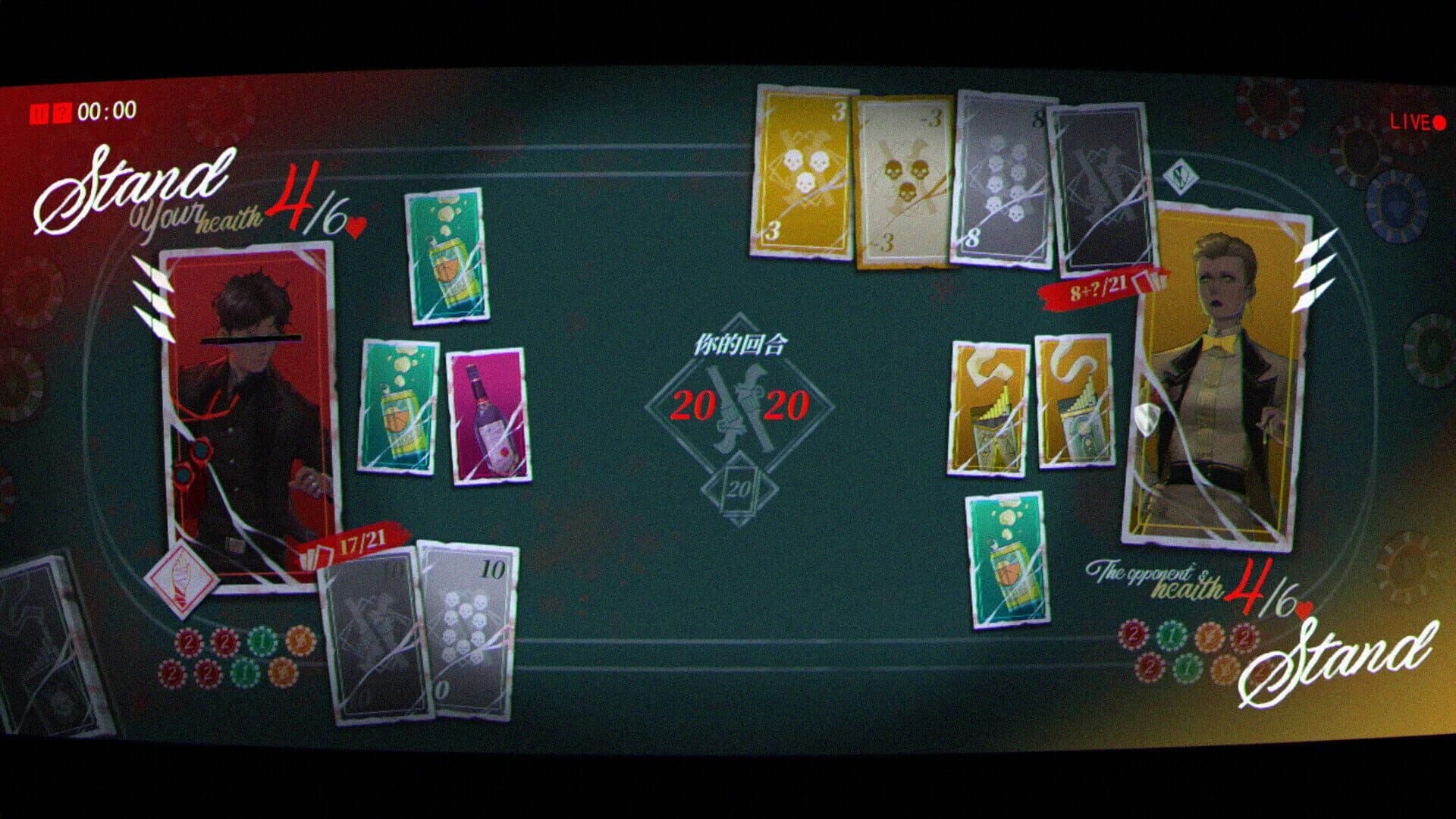 Fatal Dopamine screenshot 5
