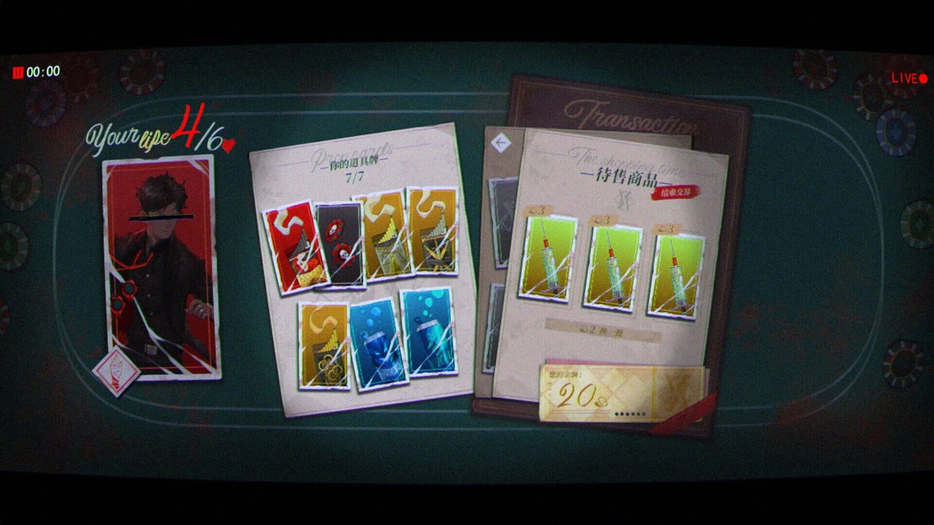 Fatal Dopamine screenshot 1