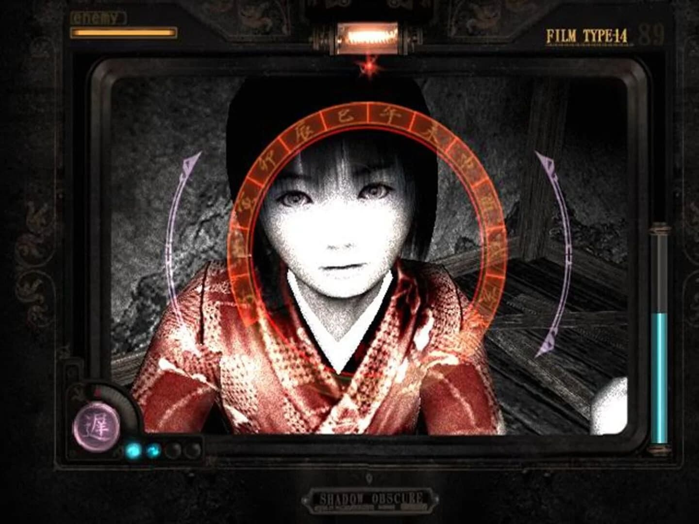 Fatal Frame II: Crimson Butterfly screenshot 1