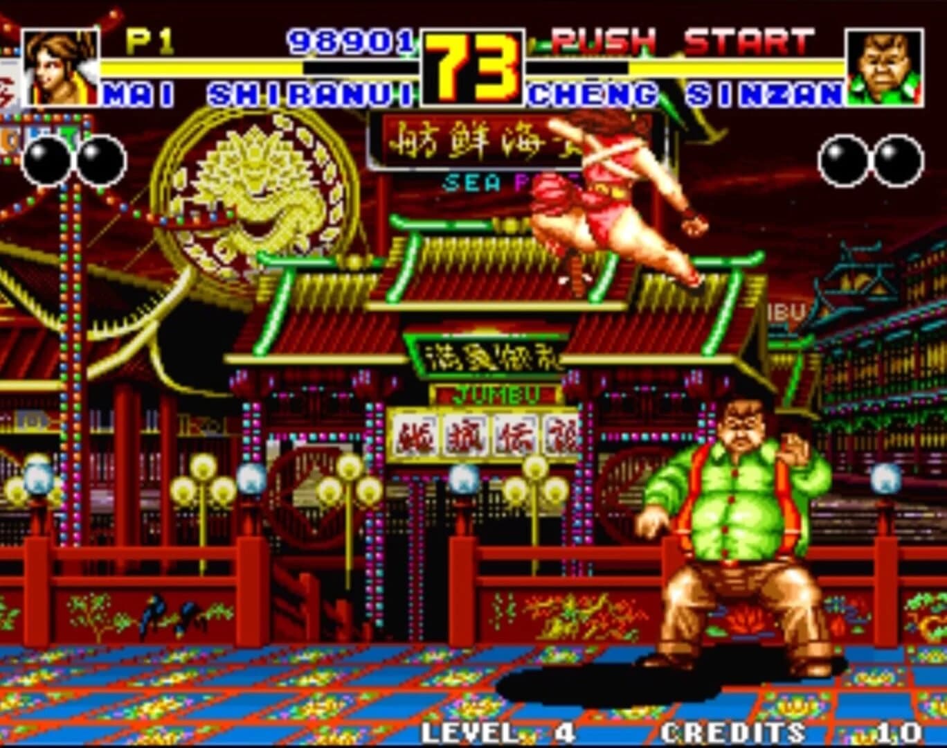 Fatal Fury 2 screenshot 4
