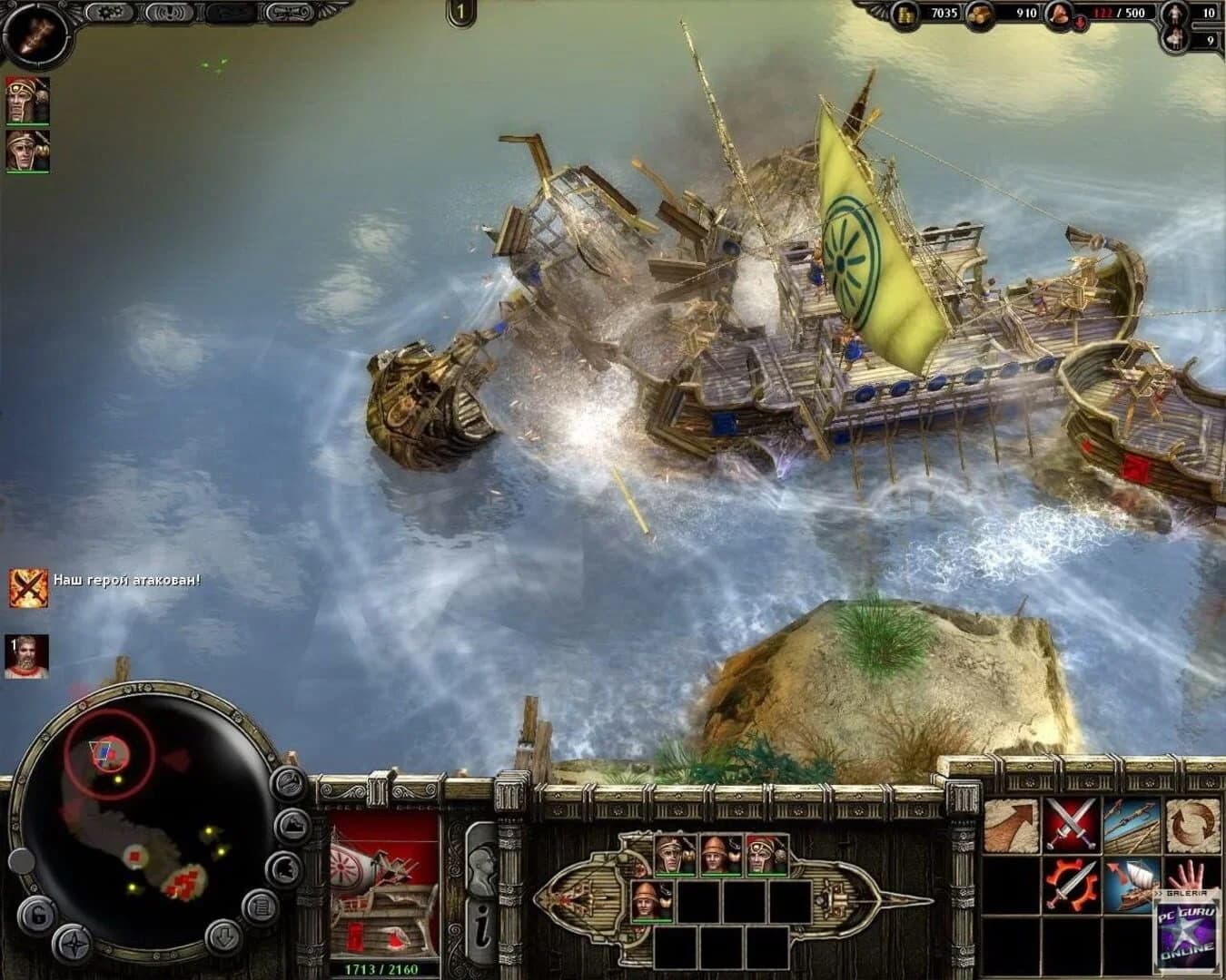 Fate of Hellas screenshot 2