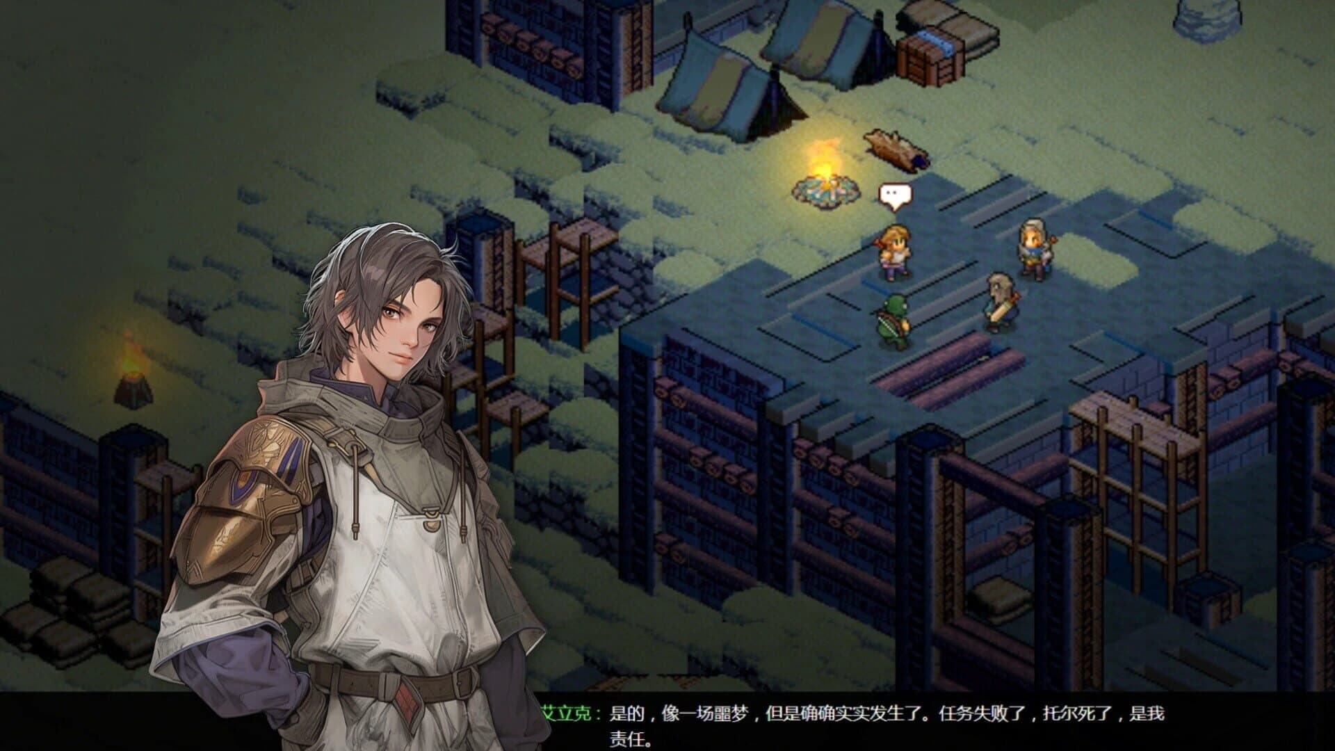 Fated Land screenshot 5