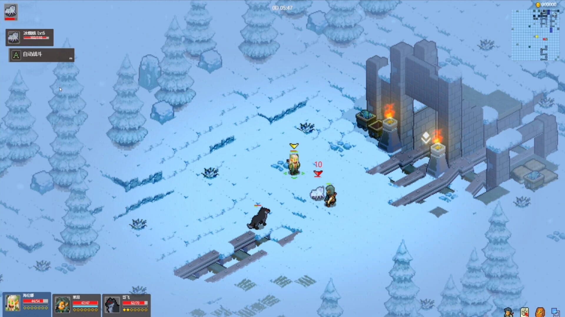 Fated Land screenshot 3