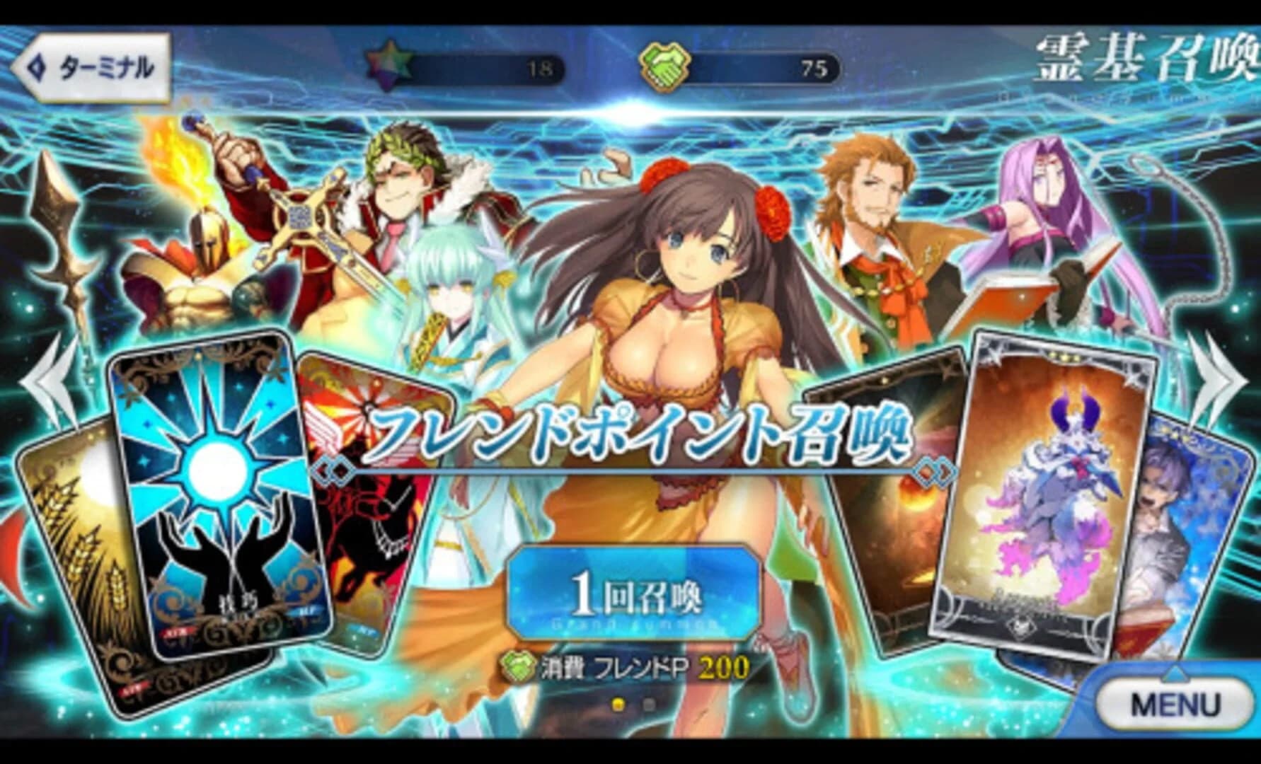 Fate/Grand Order screenshot 4
