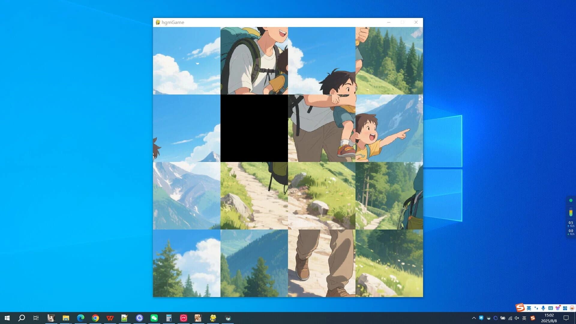 Father's Love screenshot 2