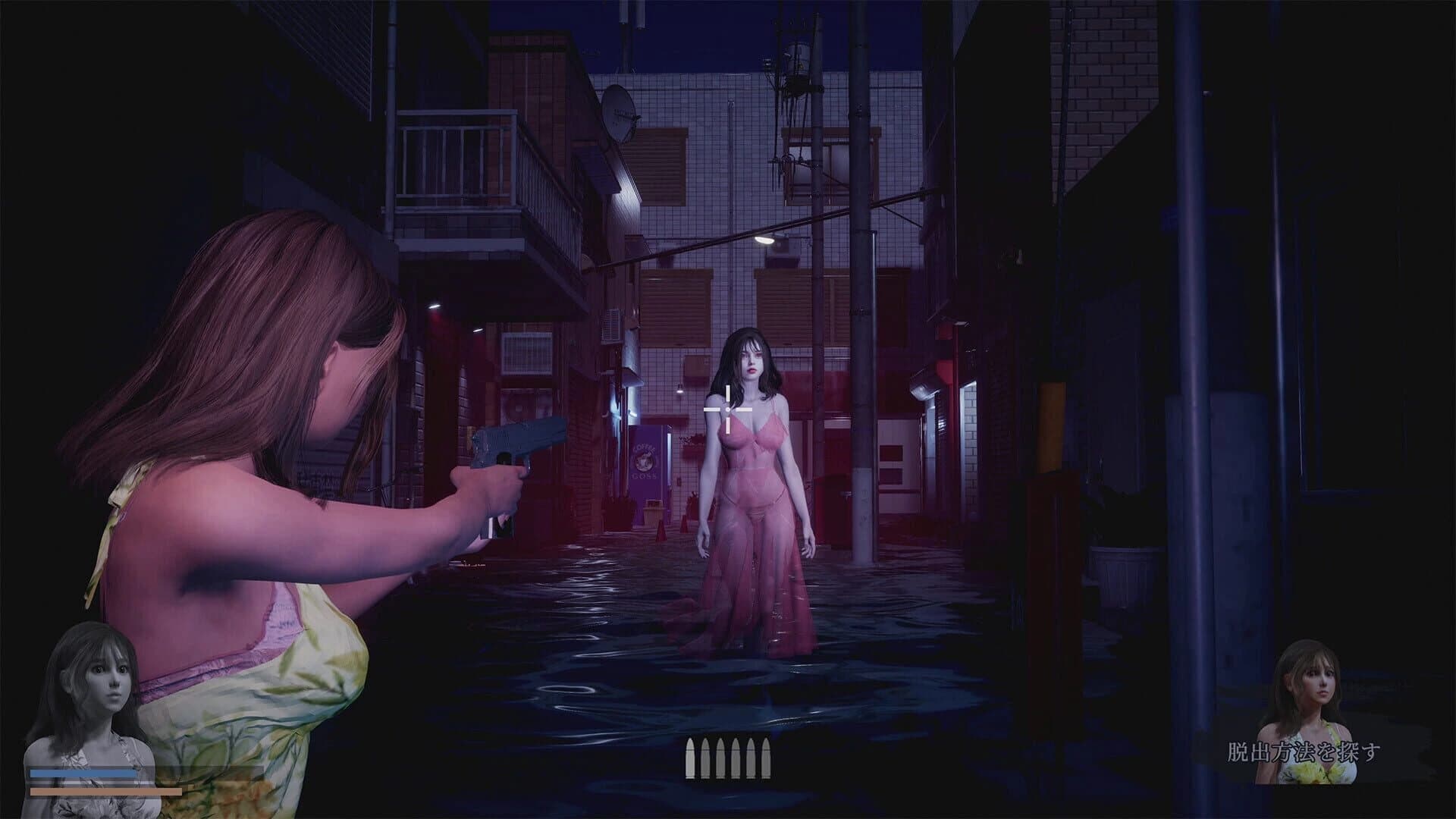 Fear of Hot Water Ghost screenshot 1