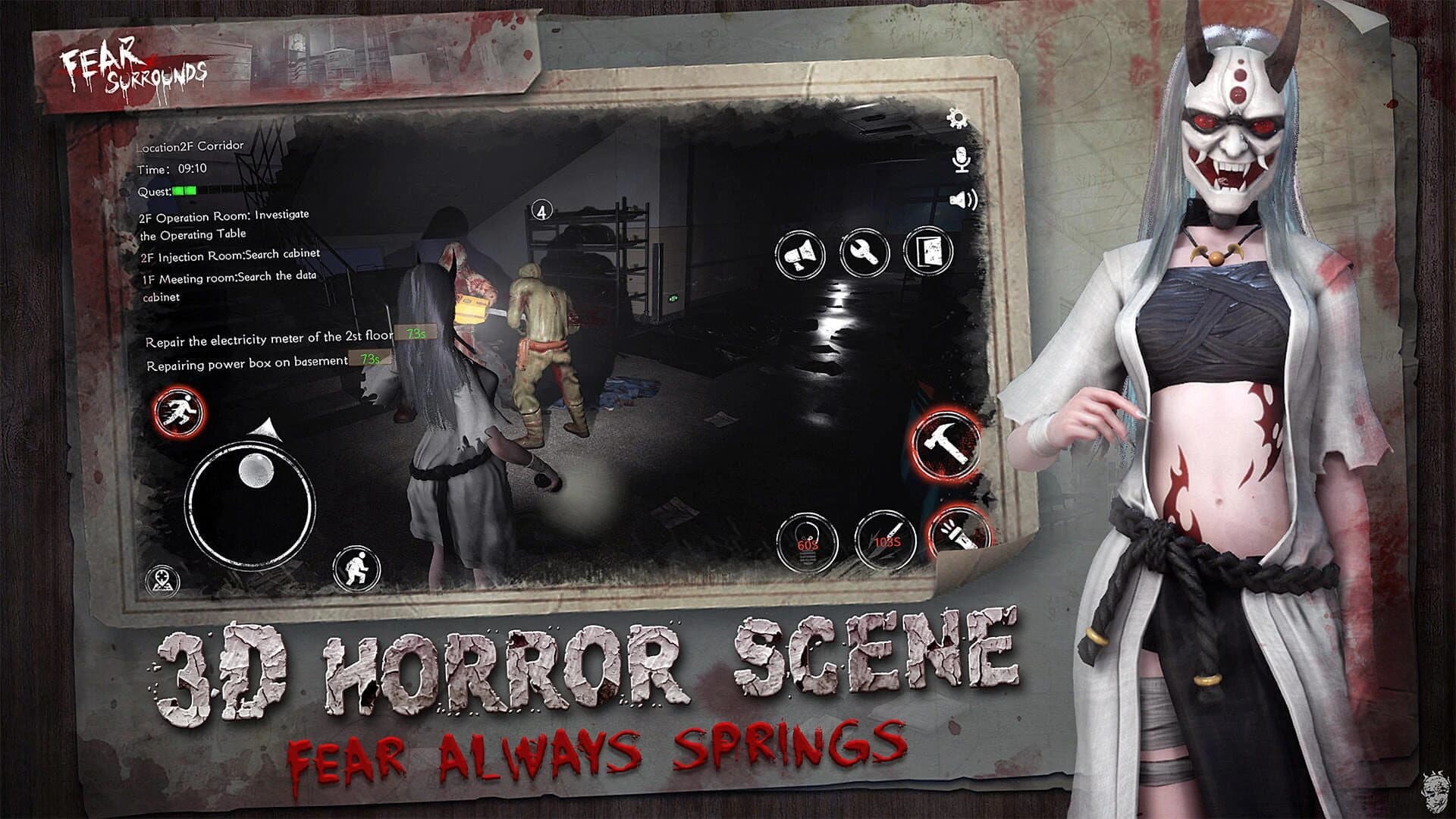Fear Surrounds screenshot 3