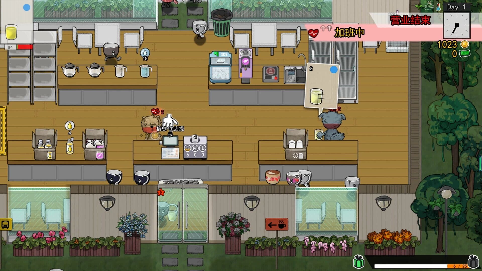 Feed the Cups screenshot 3