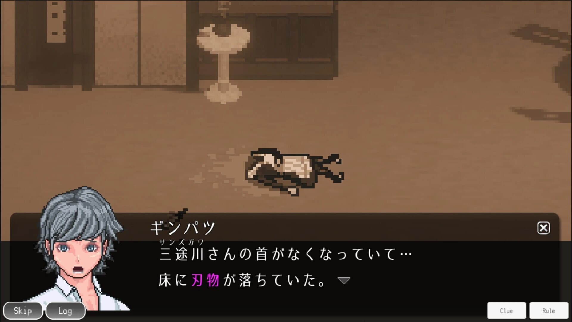Feeling Death screenshot 5