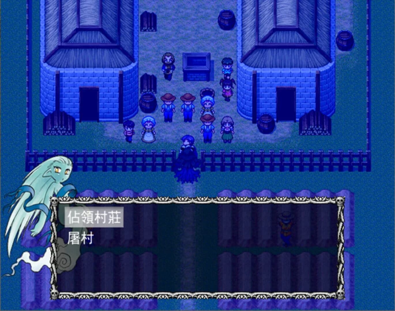 Feichang Mowang Beelzebub screenshot 1