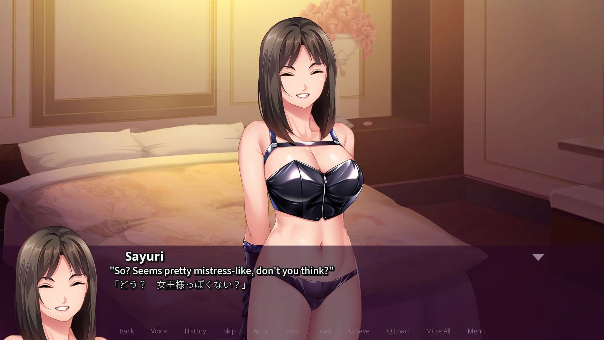 Femdom First Timers screenshot 4